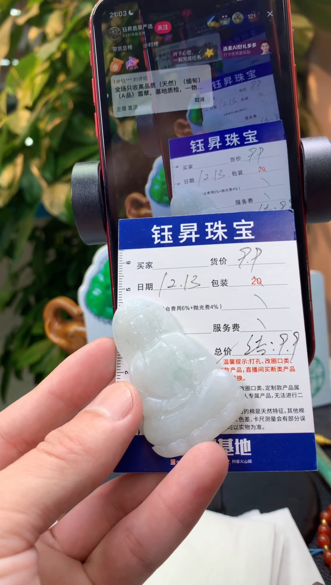 未镶嵌定制翡翠凸*天然翡翠A货   观音吊坠