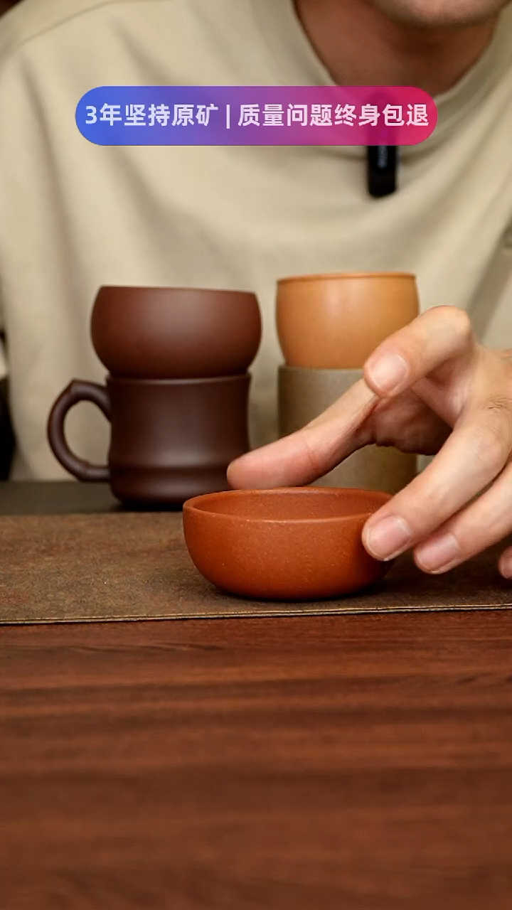 【闪购商品】紫砂茶杯111111111111111