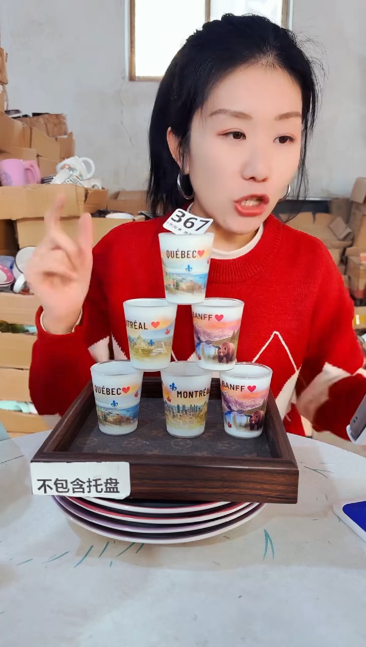 高温炻瓷367【尾单默认微瑕】6只装