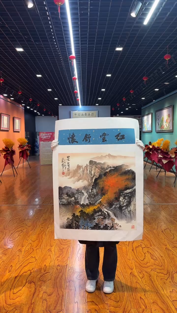 【闪购商品】国画孙桂国老师字画带亲笔合影证书4-49