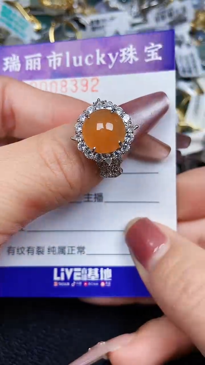 颈饰银S925镶嵌翡翠8392