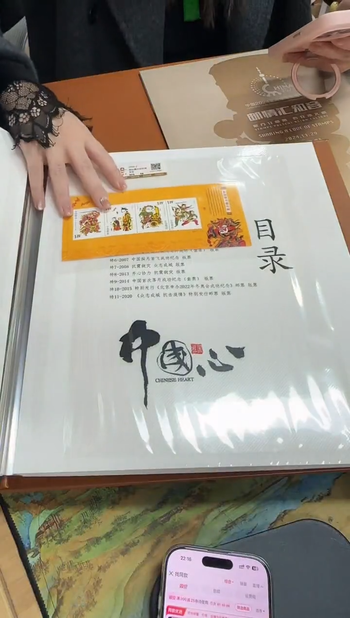 特种大全 评级 特