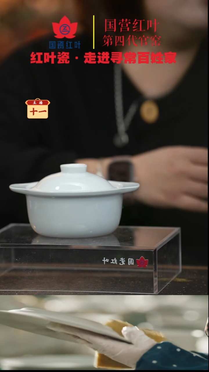 陶瓷1个微瑕白胎4.5英寸双耳炖盅（带盖）