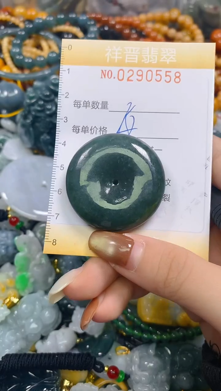 颈饰未镶嵌翡翠58