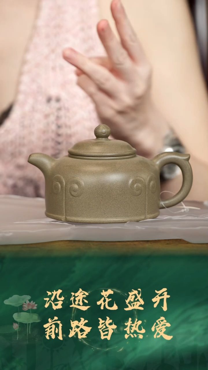 107号TT甄选茶器放漏