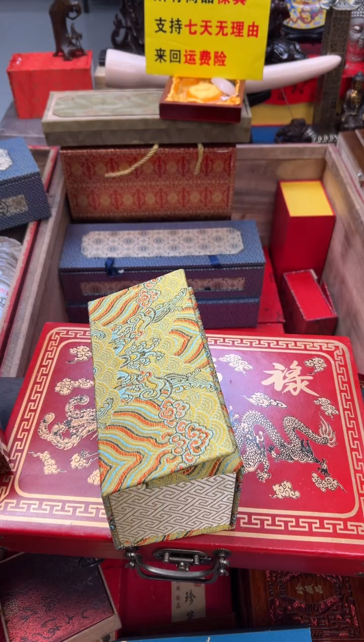 【闪购商品】木秋秋108+2.0——————————