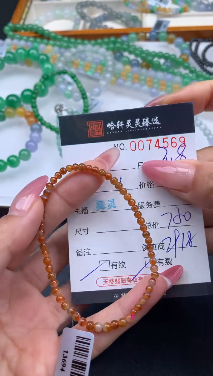 【闪购商品】翡翠挂件未镶嵌哈轩 手串1（有纹有裂）