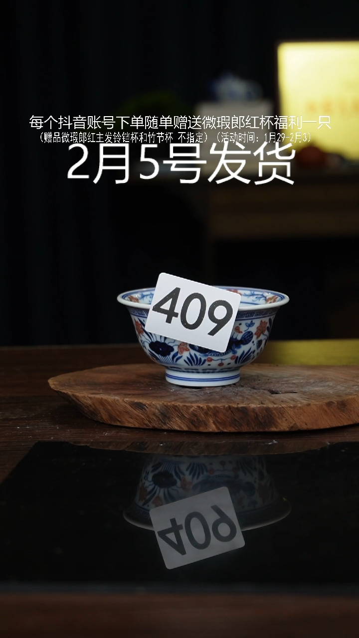 【闪购商品】杯景德镇手工手绘陶瓷