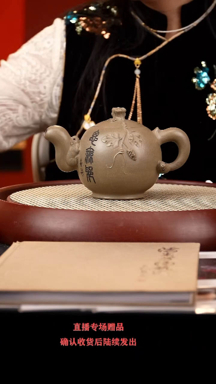 【闪购商品】紫砂茶壶PCF道洪松鼠