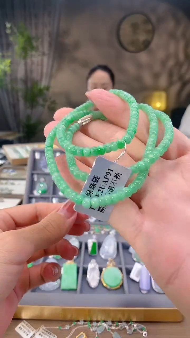 吊坠(不含链)未镶嵌翡翠珠串一条