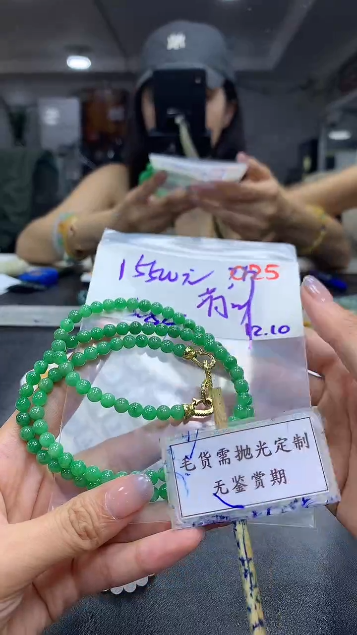 未镶嵌定制翡翠荷****田毛货需精细抛光多样性珠串发一件+5500元