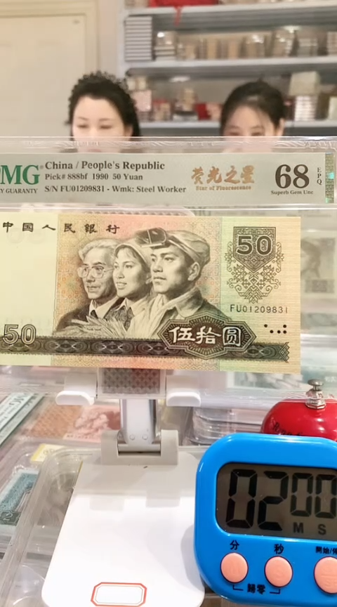 【闪购商品】9050FU01209831 68E