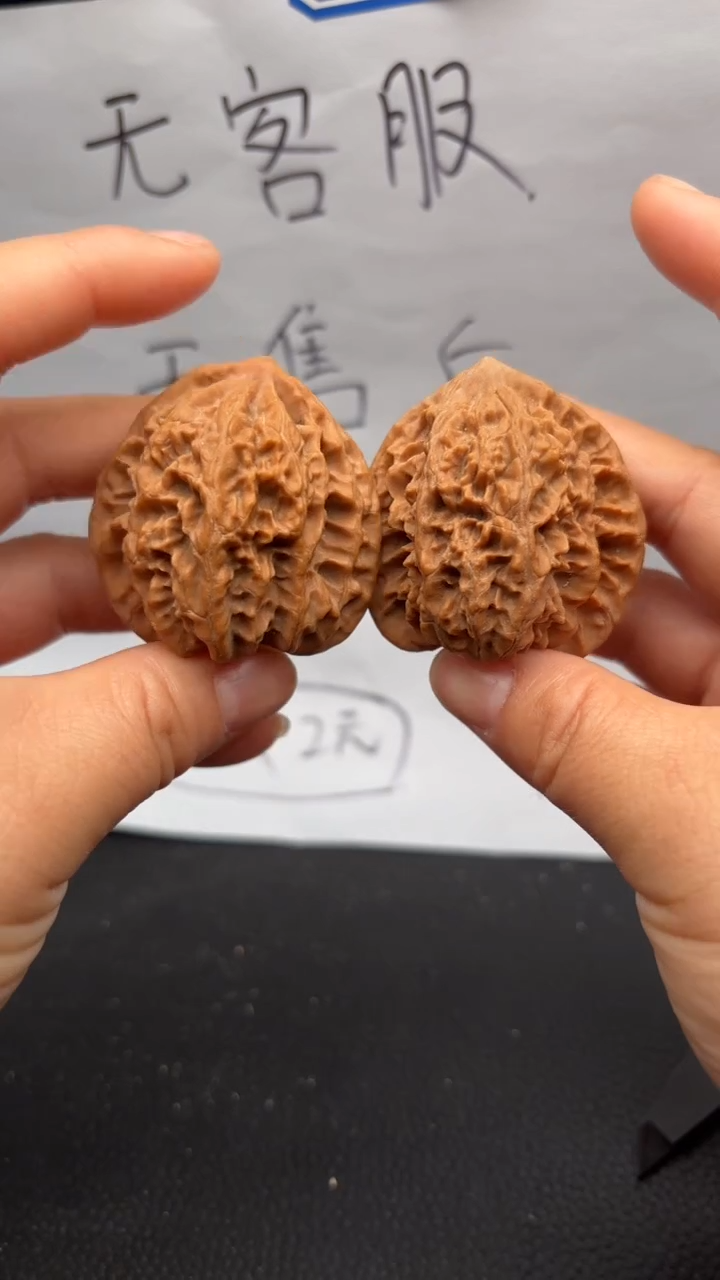 把件文玩核桃76盘龙虎