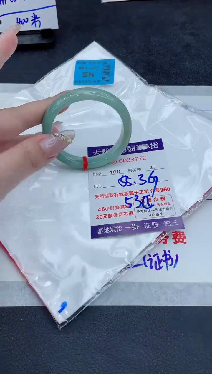 翡翠未镶嵌手镯111111111111111