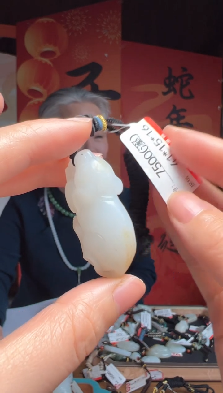 【闪购商品】和田玉吊坠未镶嵌溪