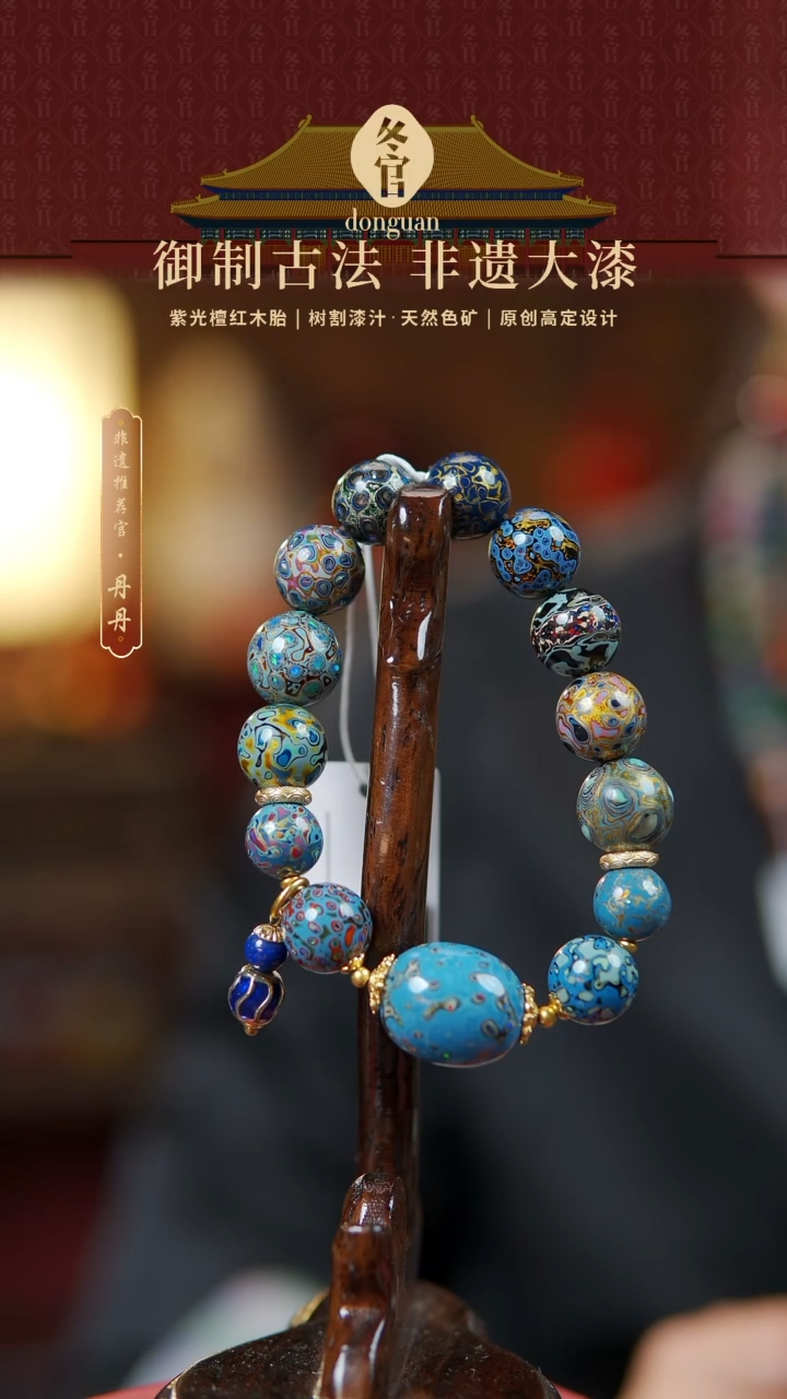 【闪购商品】枣珠+1.2+1.0大漆珠手串