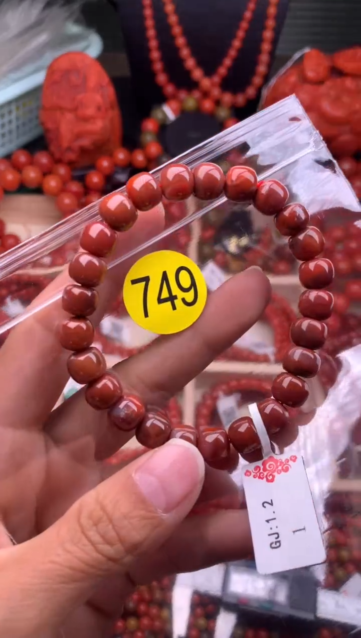 【闪购商品】南红玛瑙珠宝奇石未镶嵌749-8