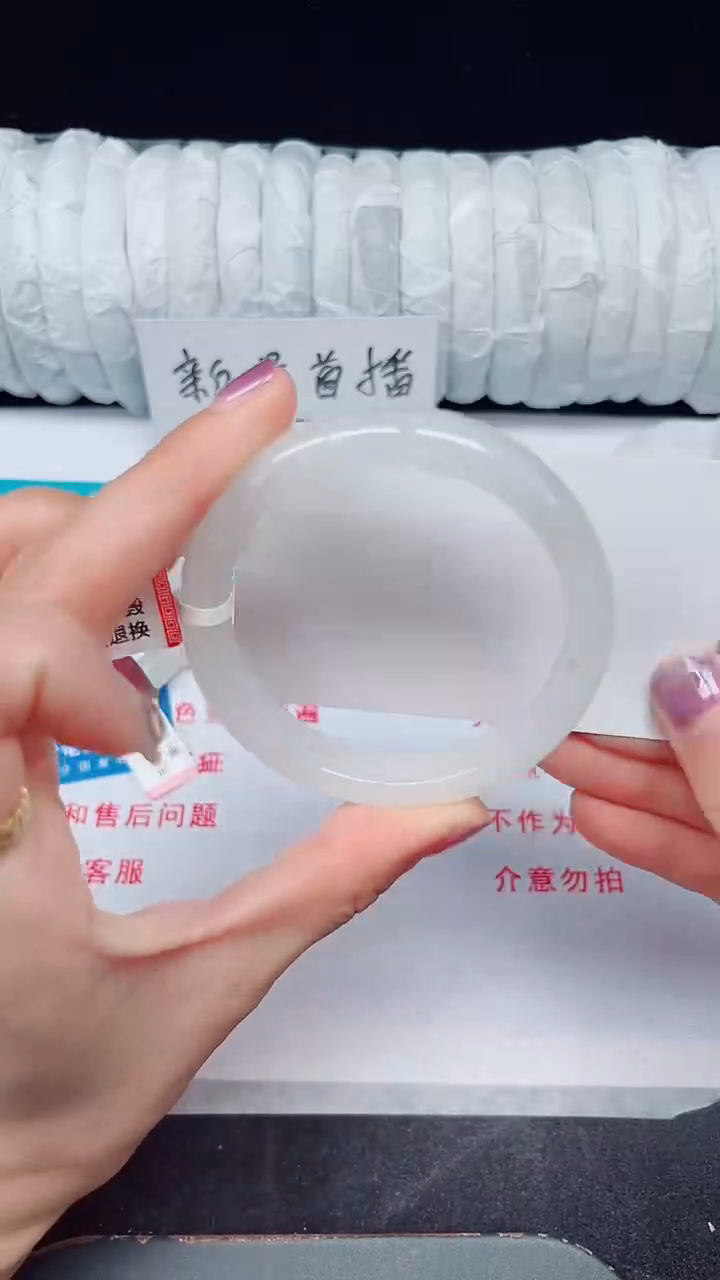 未镶嵌手镯石英质玉196-54/55