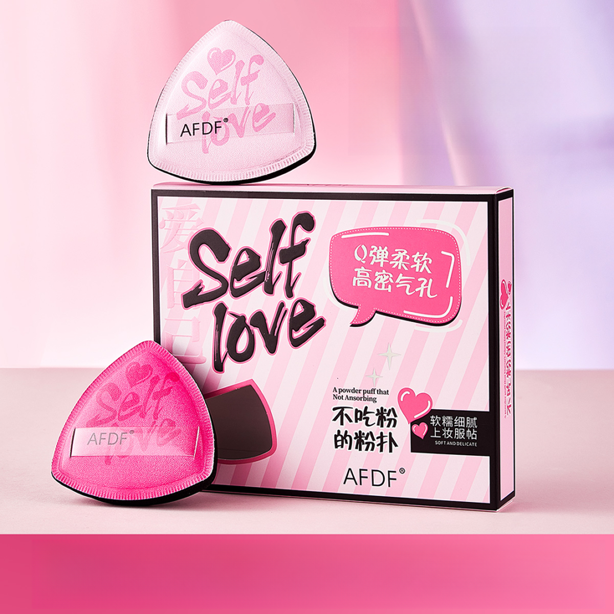 棉花糖粉扑套盒新手化妆工具底妆上妆粉扑干湿两用粉扑套盒