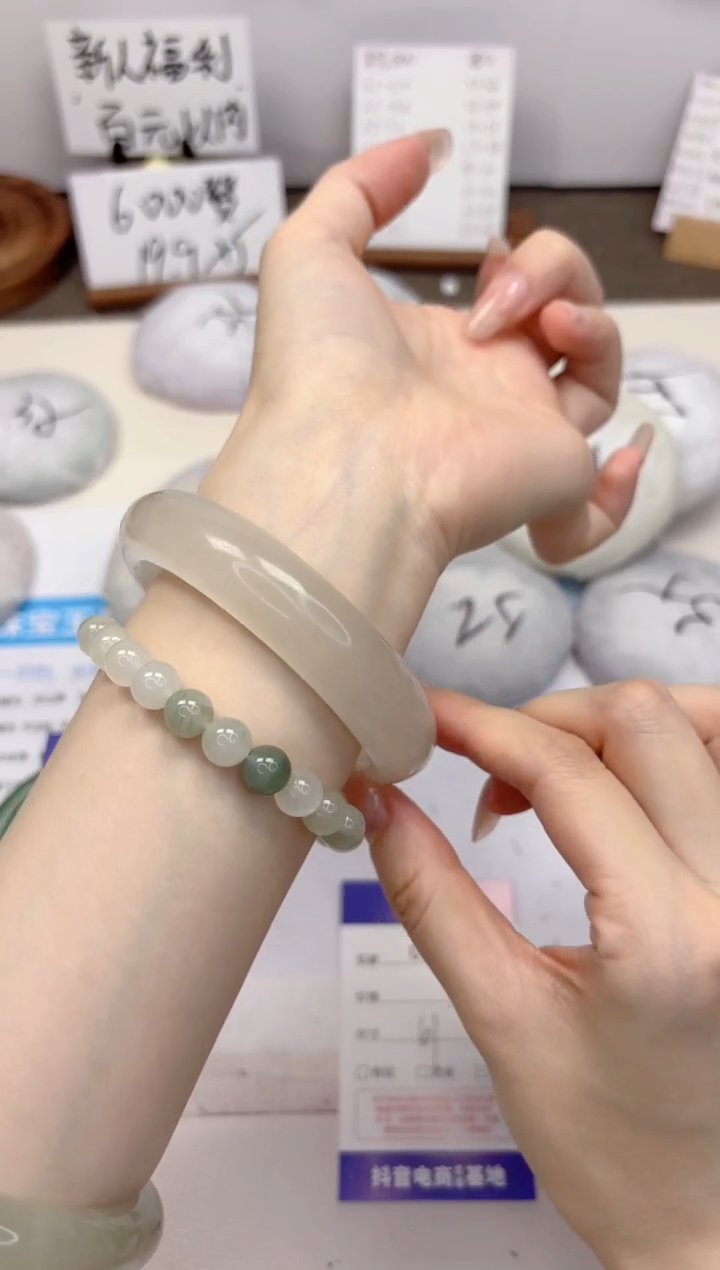 石英质玉手镯未镶嵌36-财气镯-圈口61