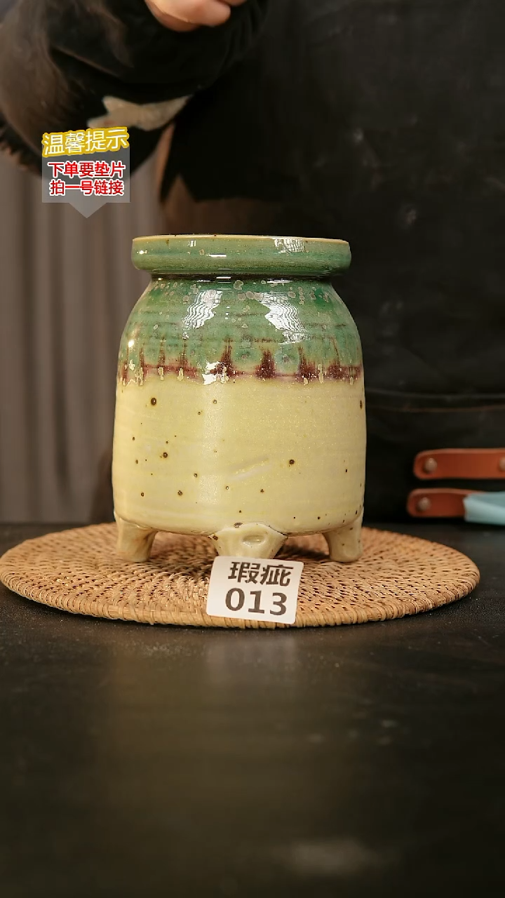瓷片013瑕疵款，口约 10 高约16