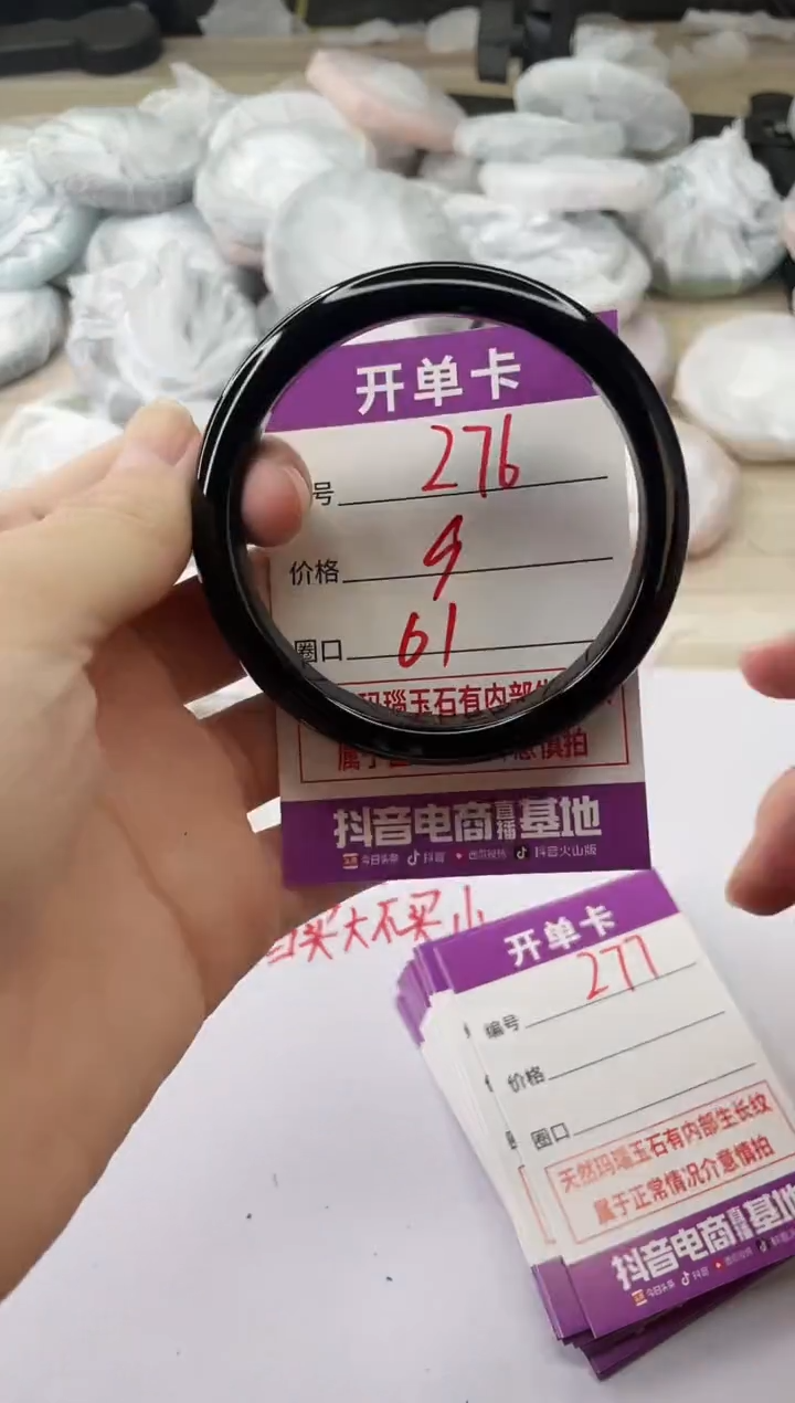 手镯玛瑙/玉髓未镶嵌276