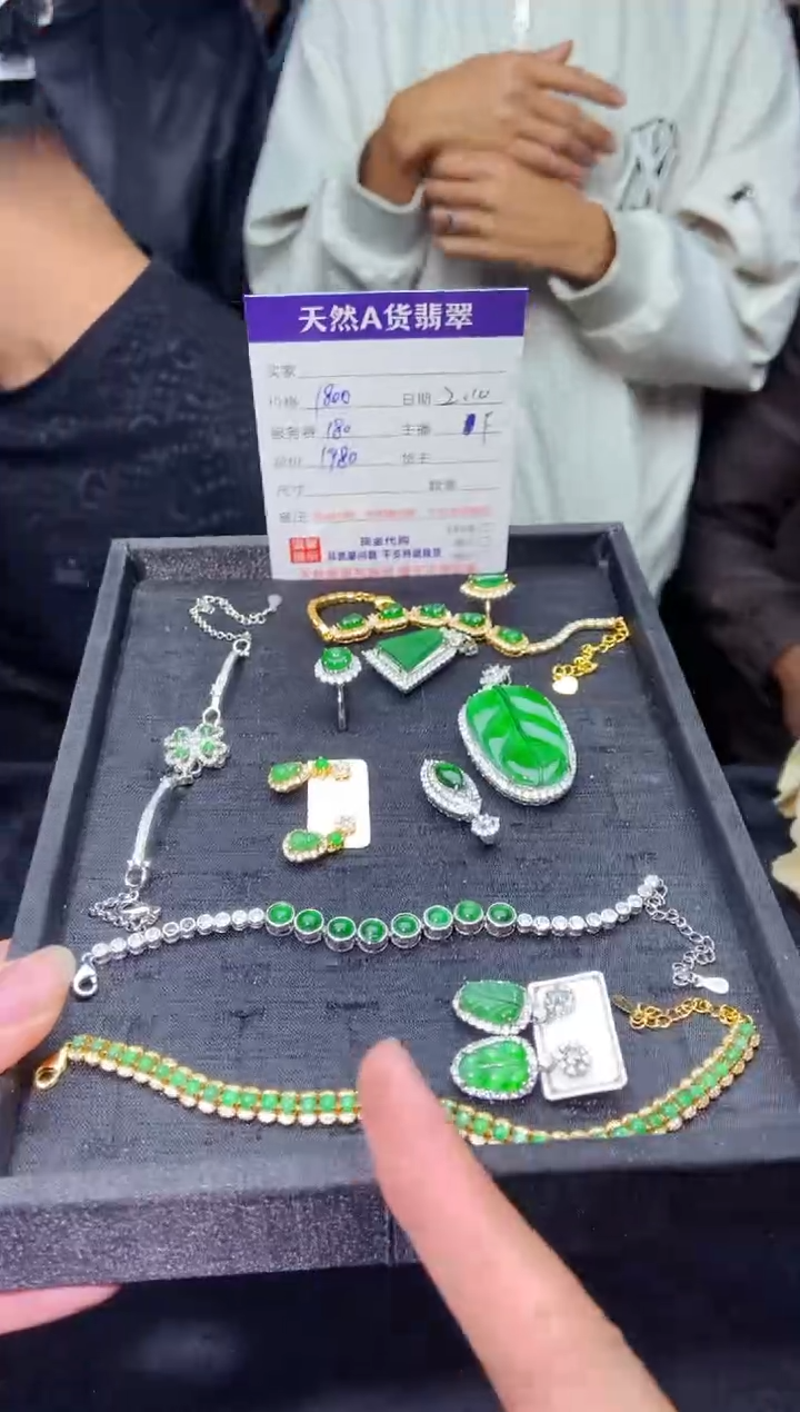 【闪购商品】定制翡翠未镶嵌多样性发货0129467620