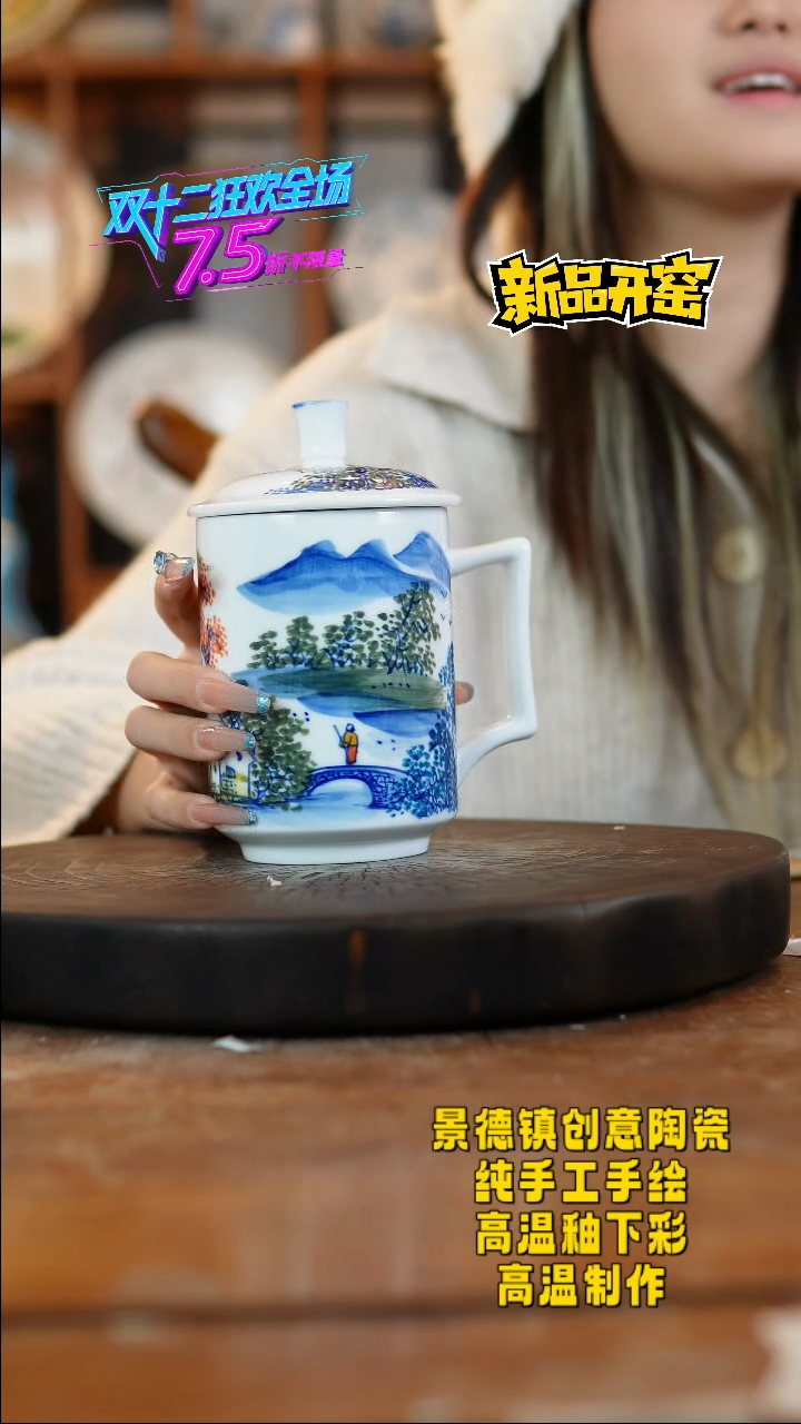 其他陶440景德镇陶瓷