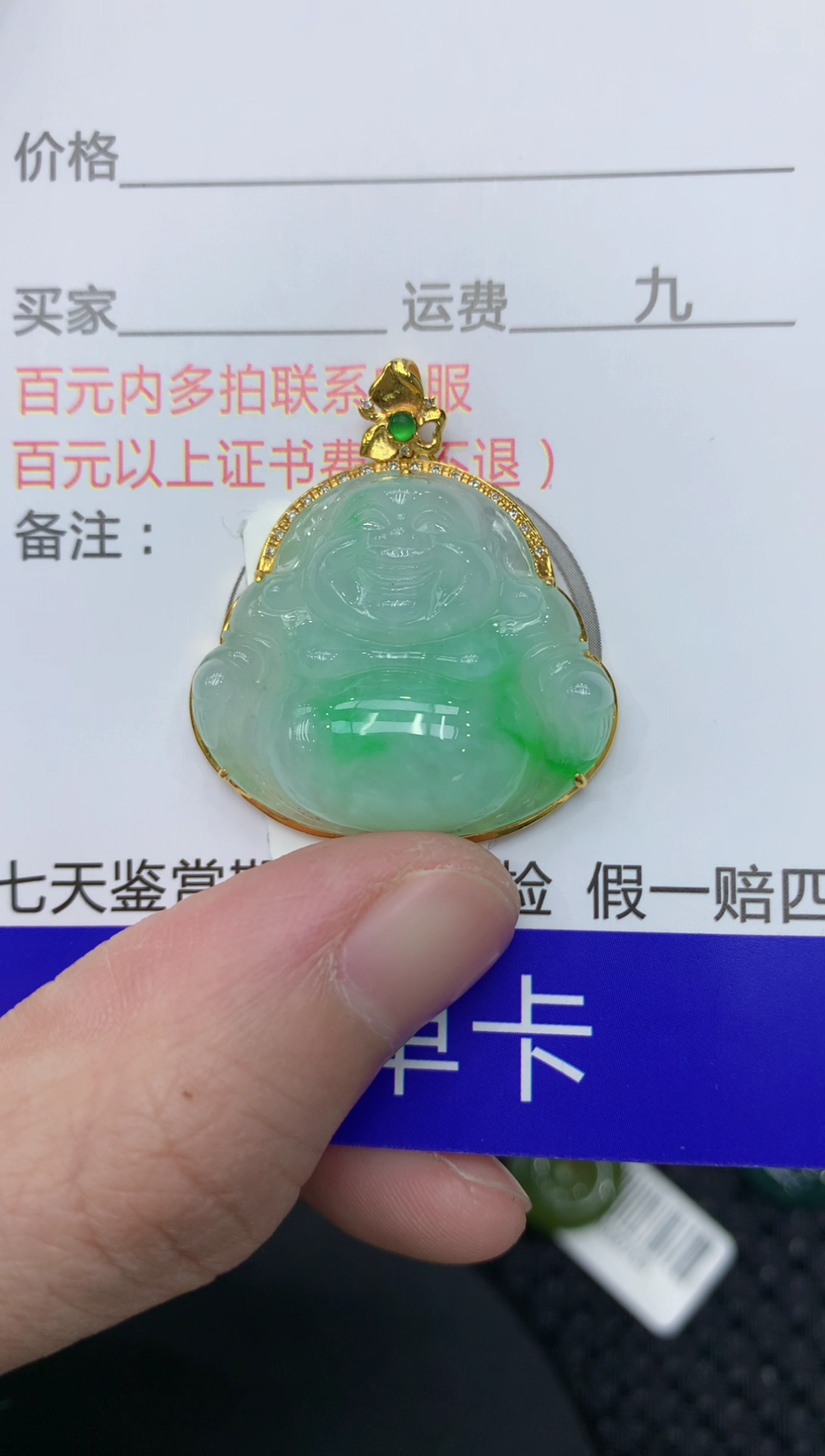 【闪购商品】翡翠颈饰18K金镶嵌111111111