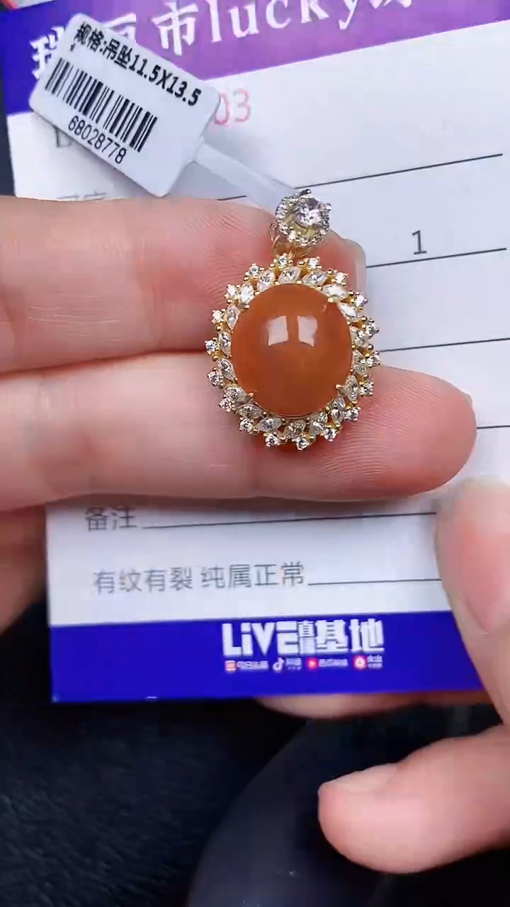 颈饰银S925镶嵌翡翠0903