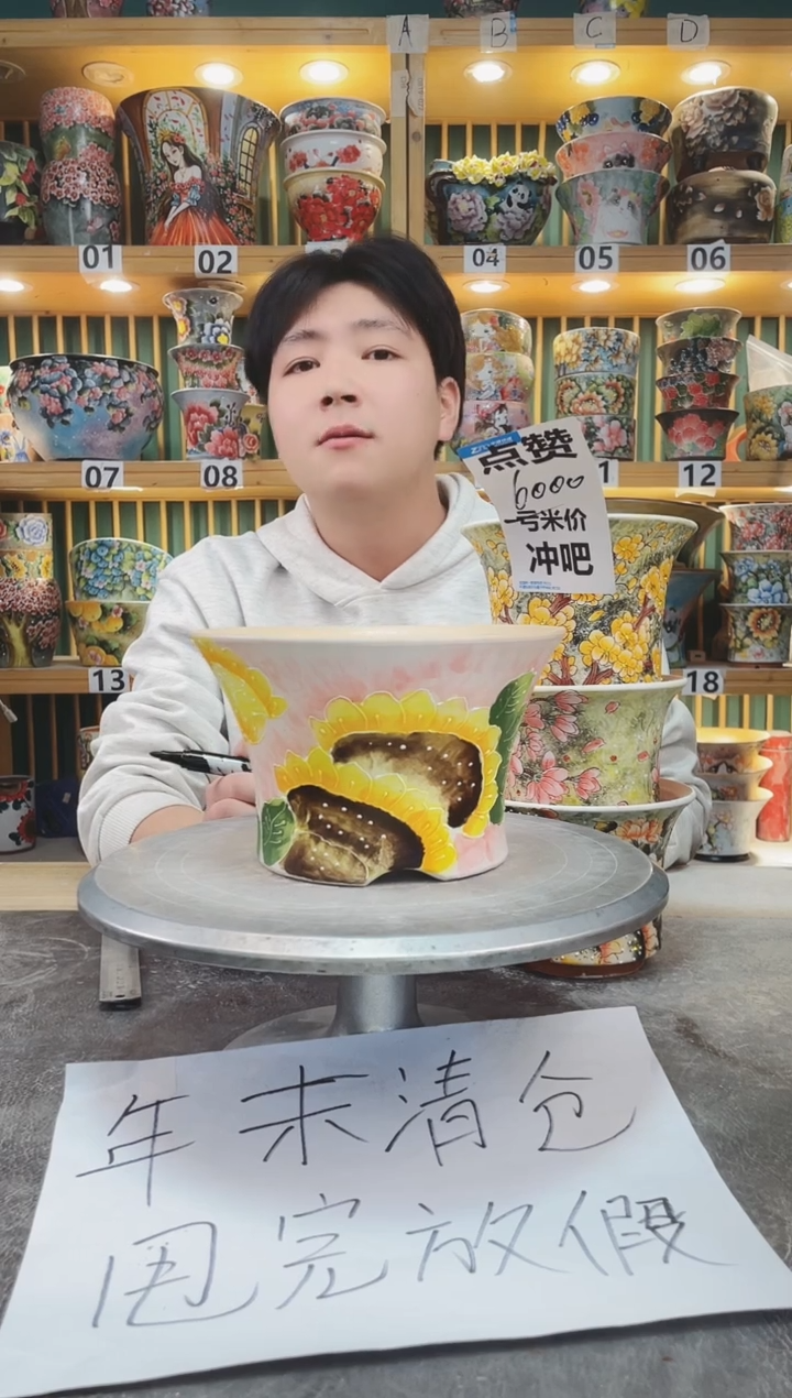 【闪购商品】瓷片默认微瑕一物一拍0116-010