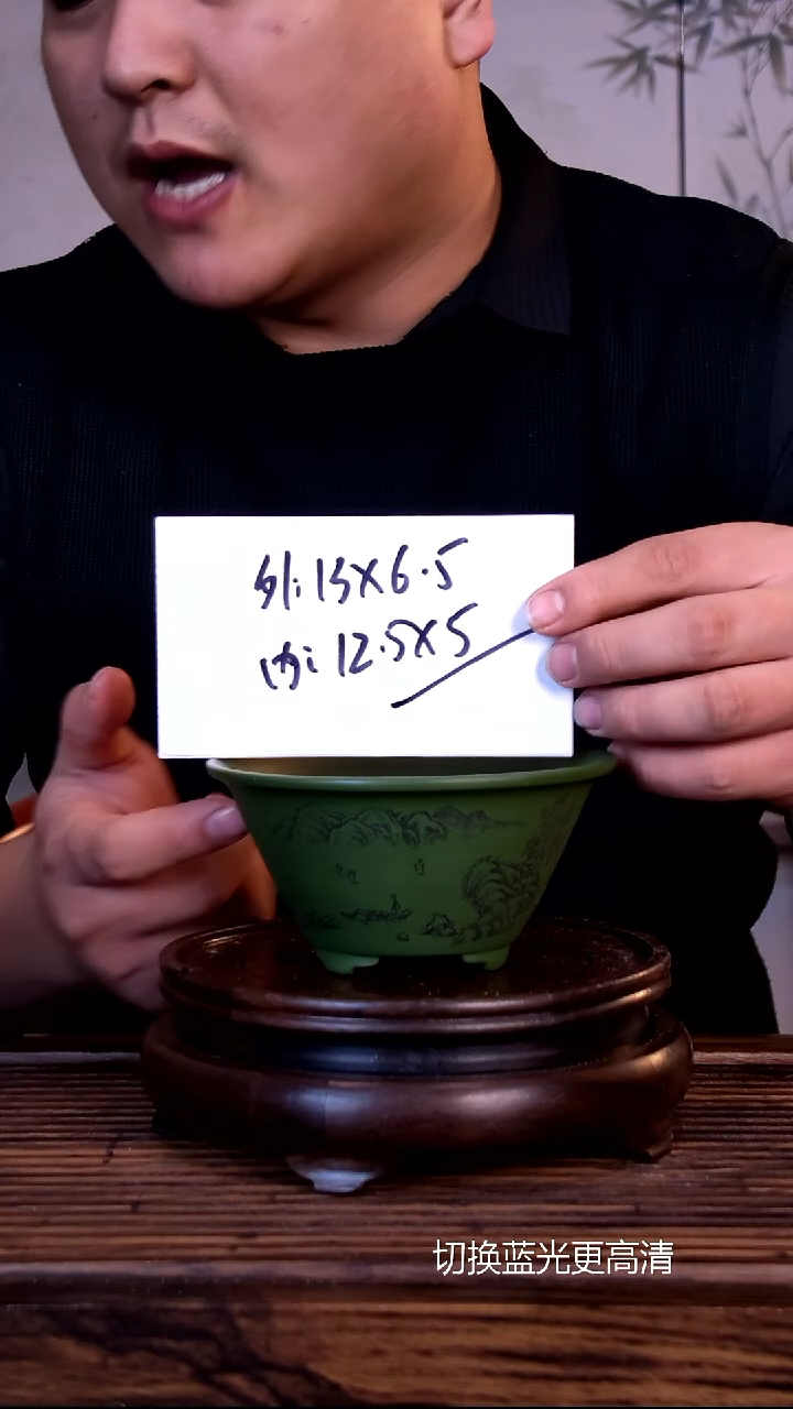 紫砂花盆紫砂花盆-内口12-5.5