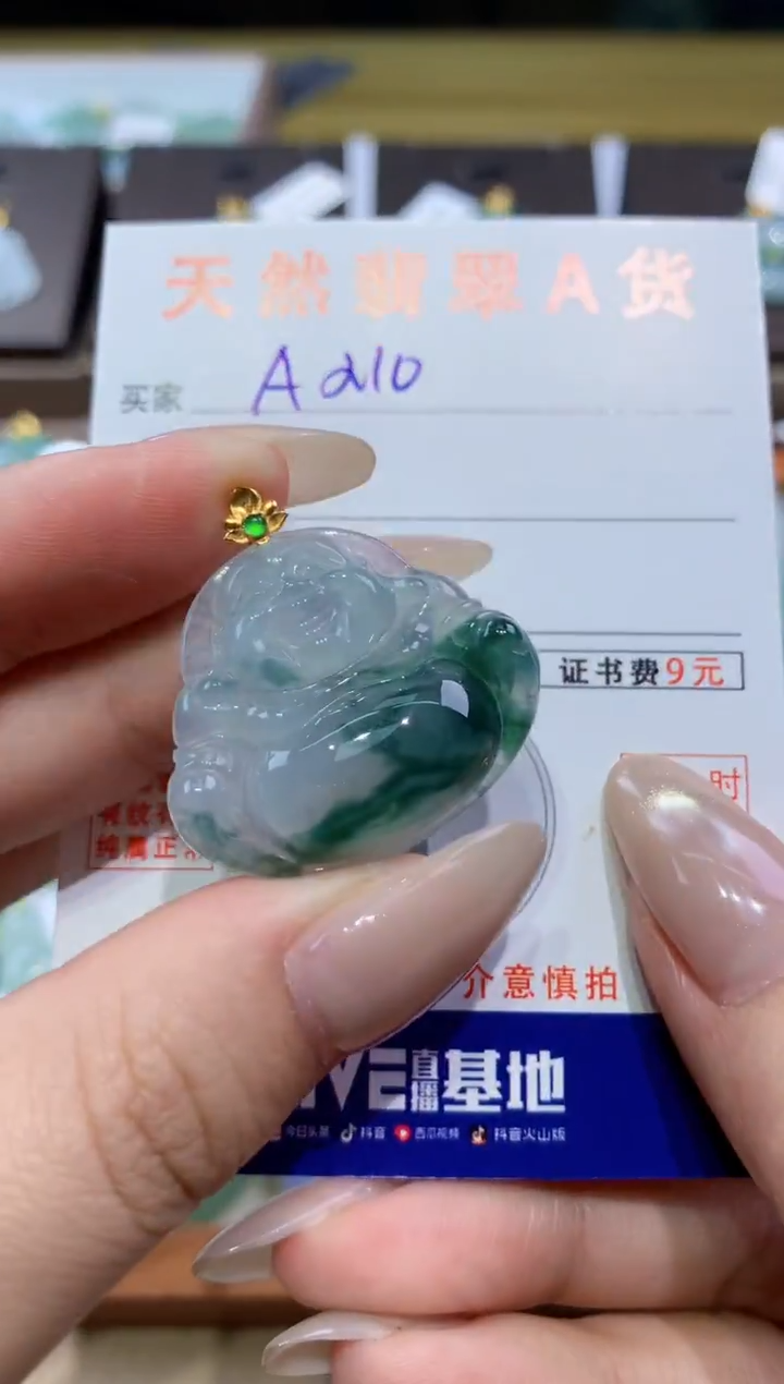 颈饰18K金镶嵌翡翠天然缅甸翡翠A货挂件 