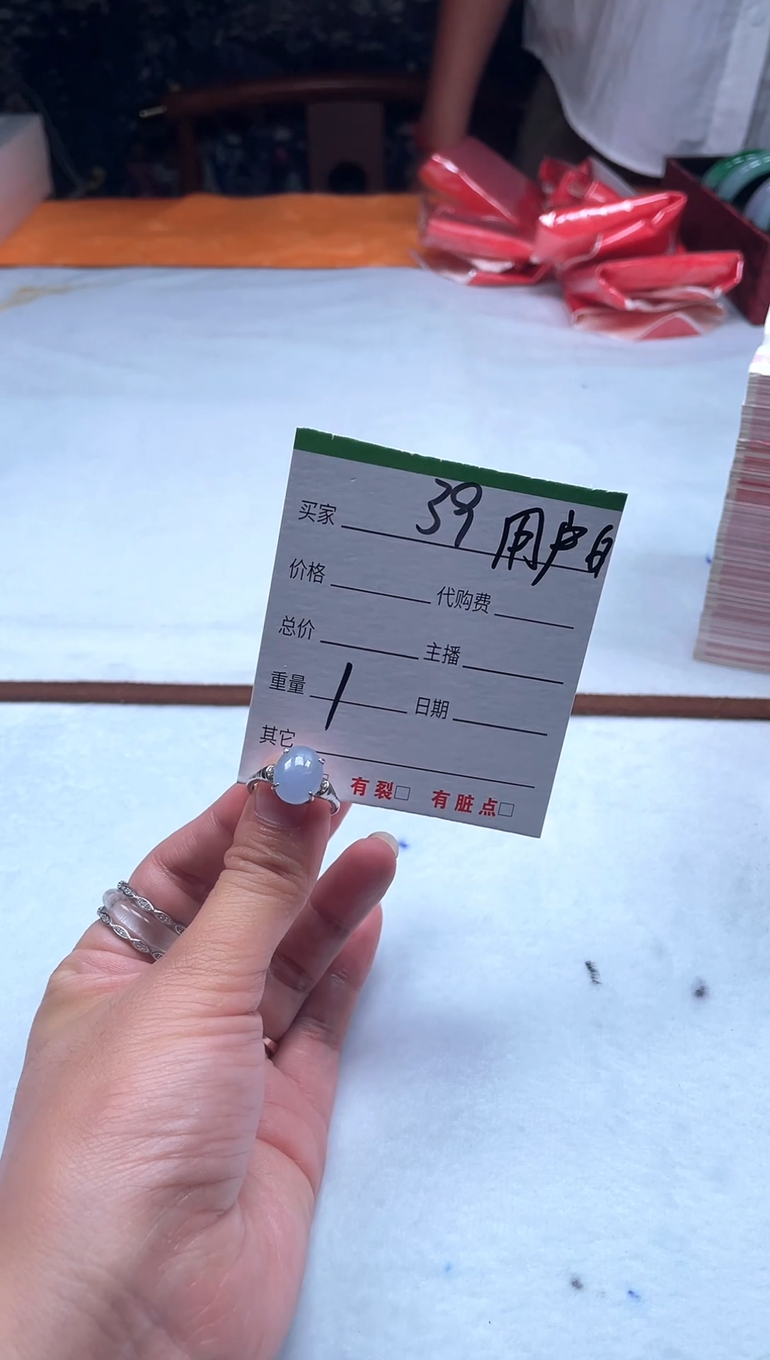 用****1闪购链接，一物一证39