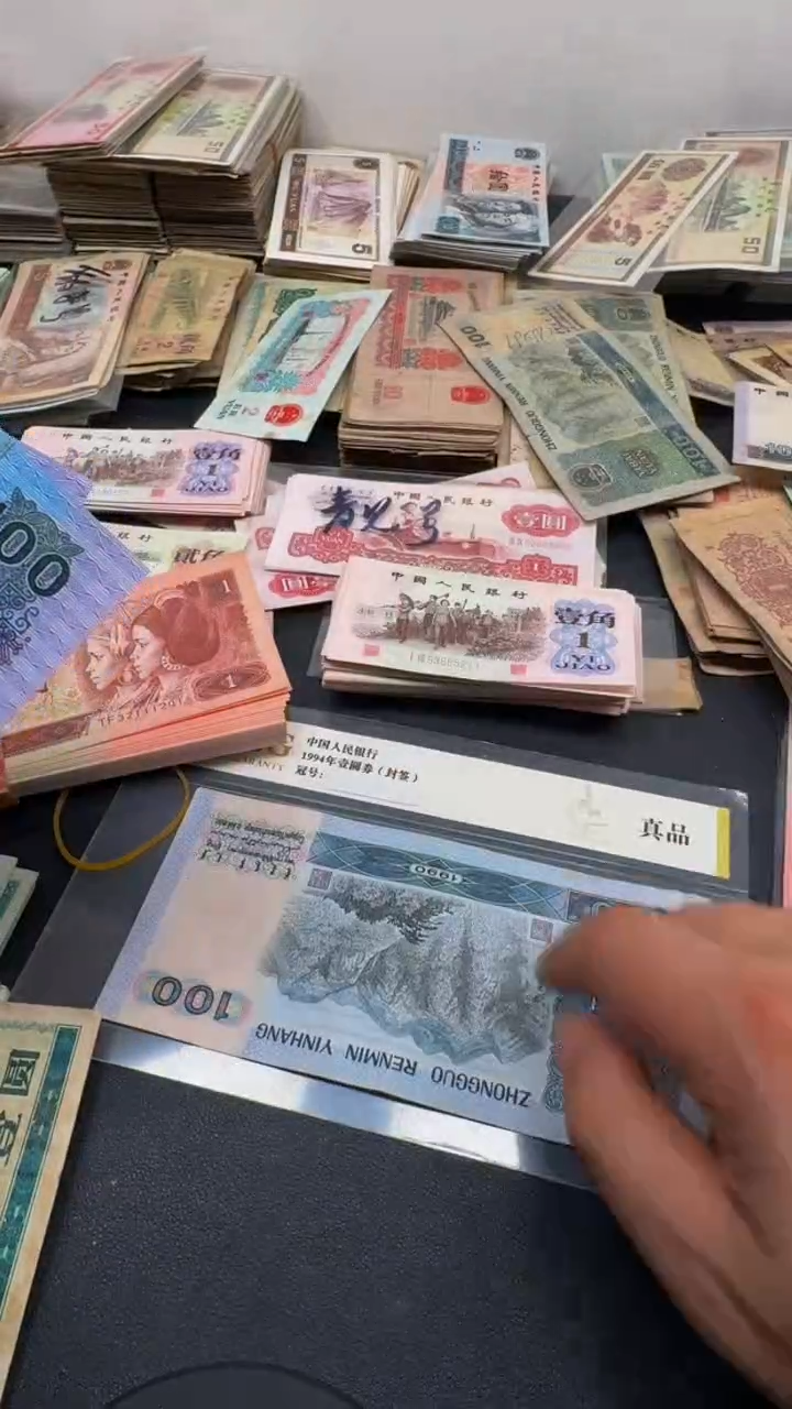 【闪购商品】90100全新旧票豹子身散张 1张777