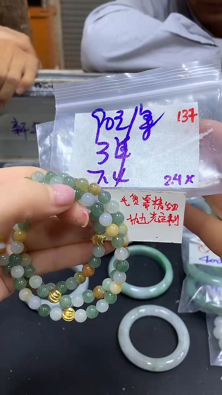 【闪购商品】定制翡翠未镶嵌毛货需精细抛光137多样挂件发1+90元