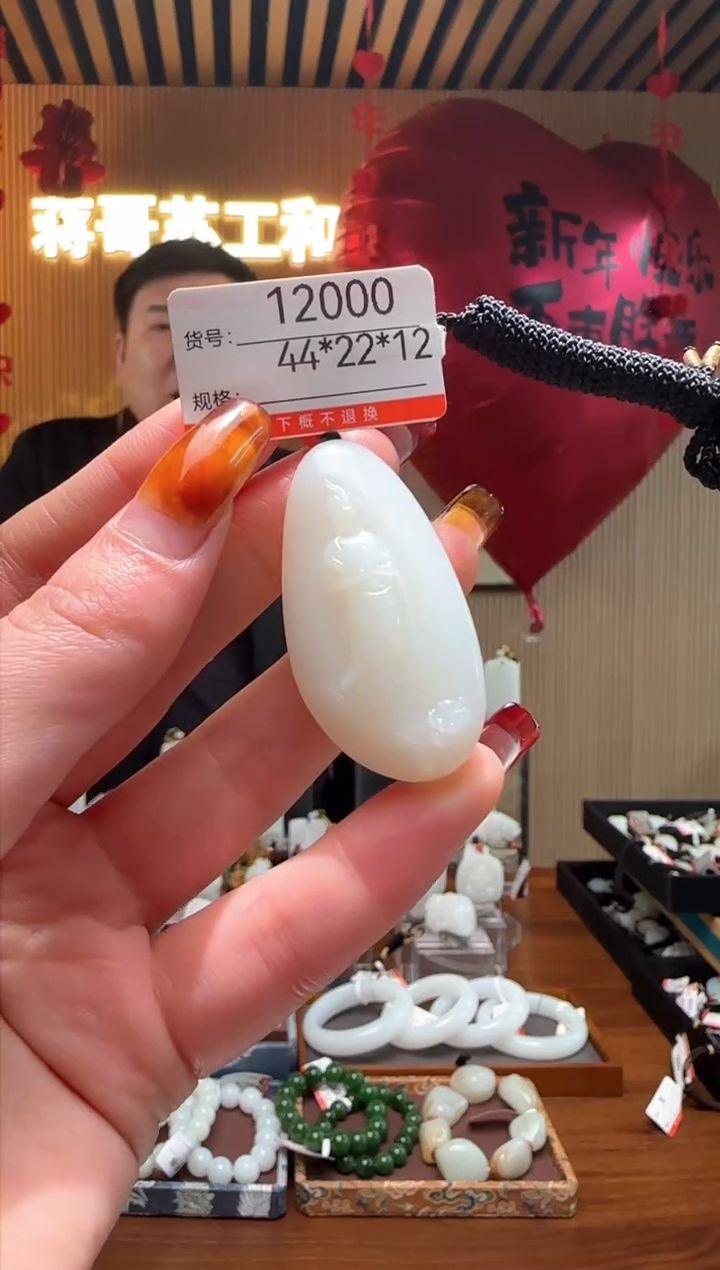 【闪购商品】和田玉吊坠未镶嵌1