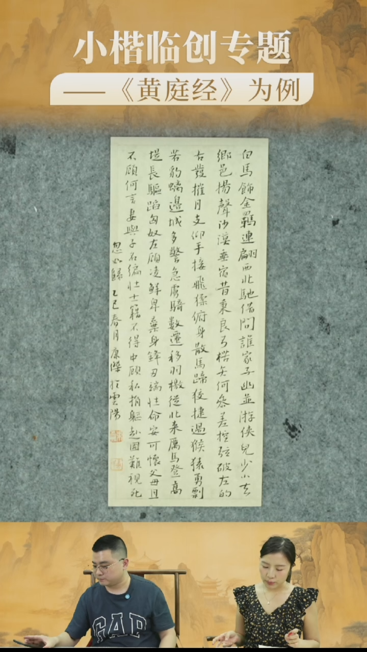 书法书法唐老师书法绘画9