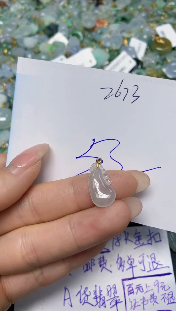 【闪购商品】翡翠挂件18K金镶嵌 天然翡翠A货