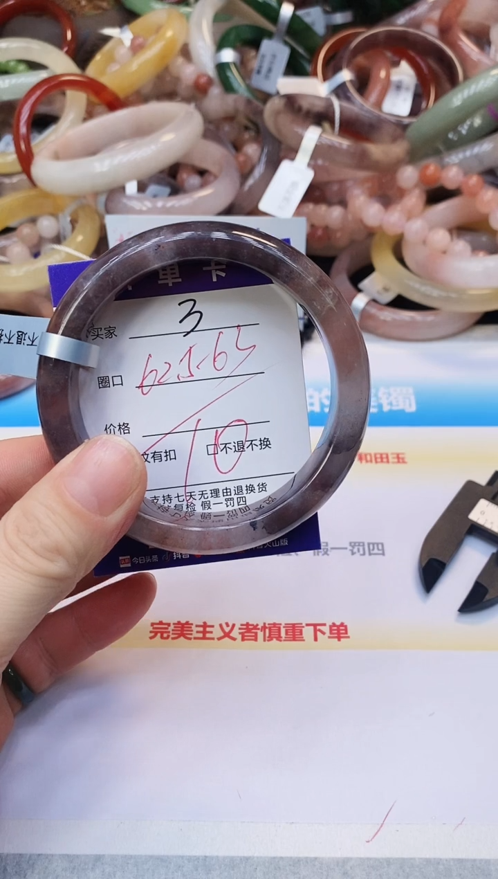 未镶嵌手镯石英质玉10