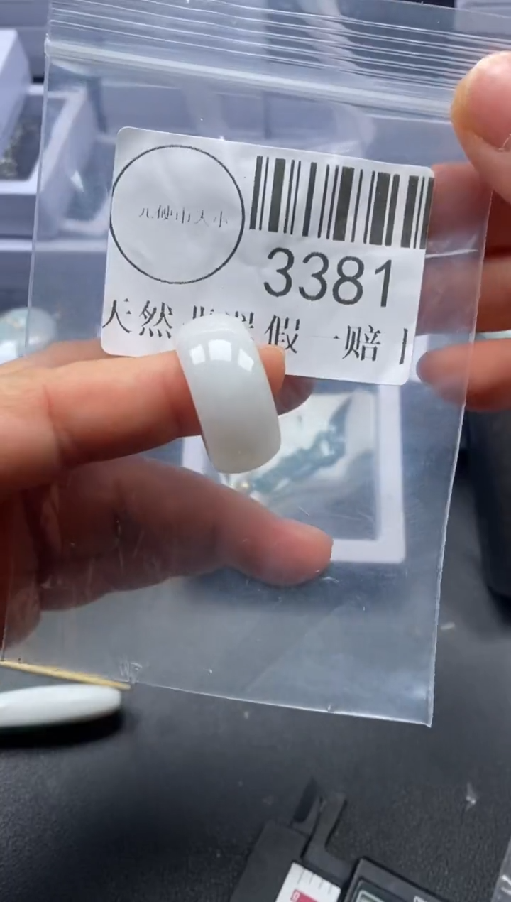 吊坠(不含链)未镶嵌翡翠3381