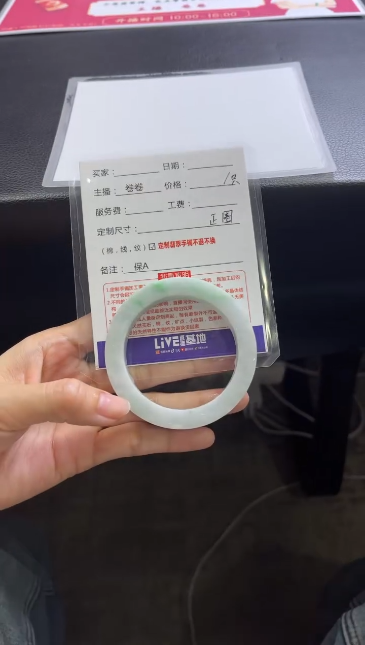 【闪购商品】定制翡翠手镯未镶嵌定制手镯不退不换