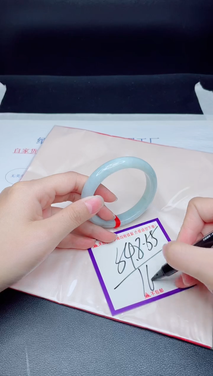 未镶嵌手镯翡翠我