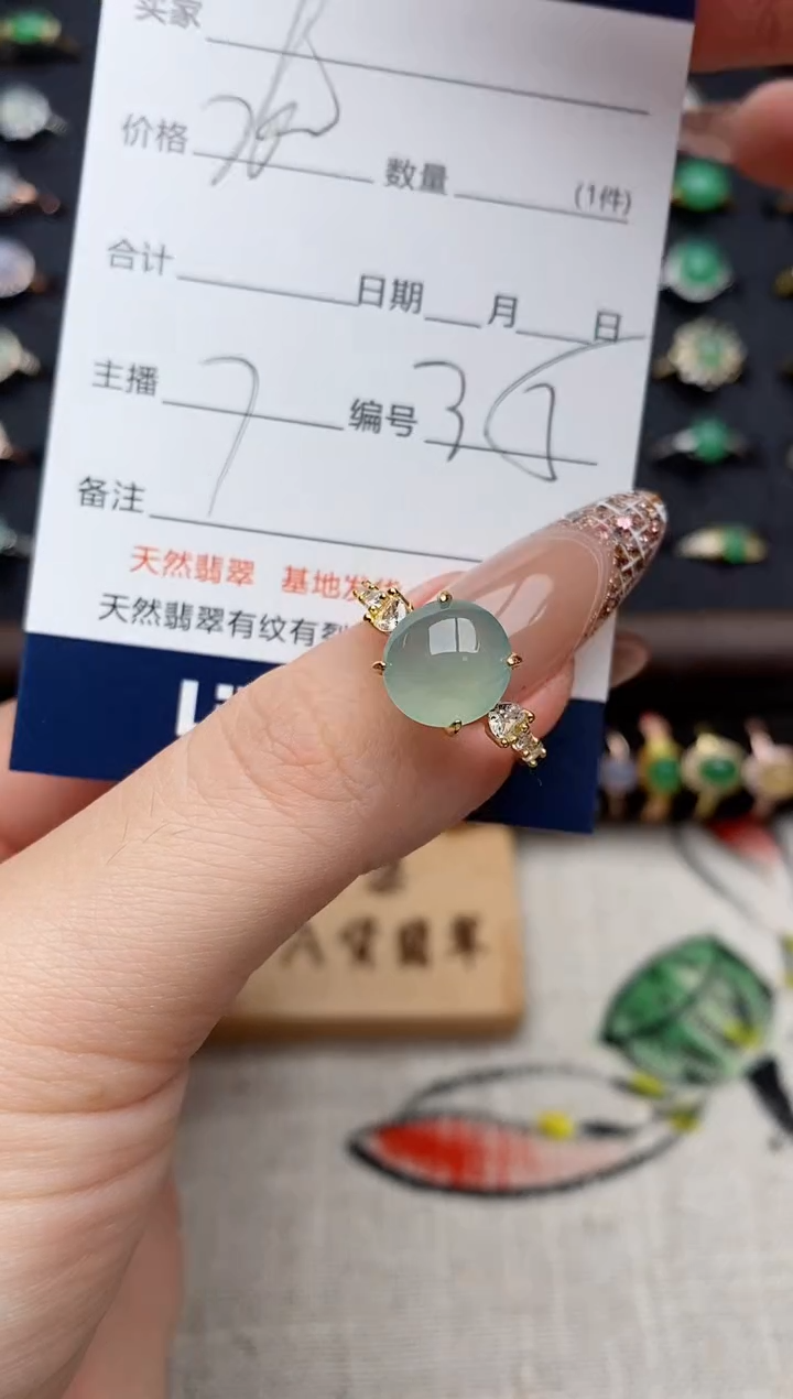 银S925镶嵌戒指翡翠.