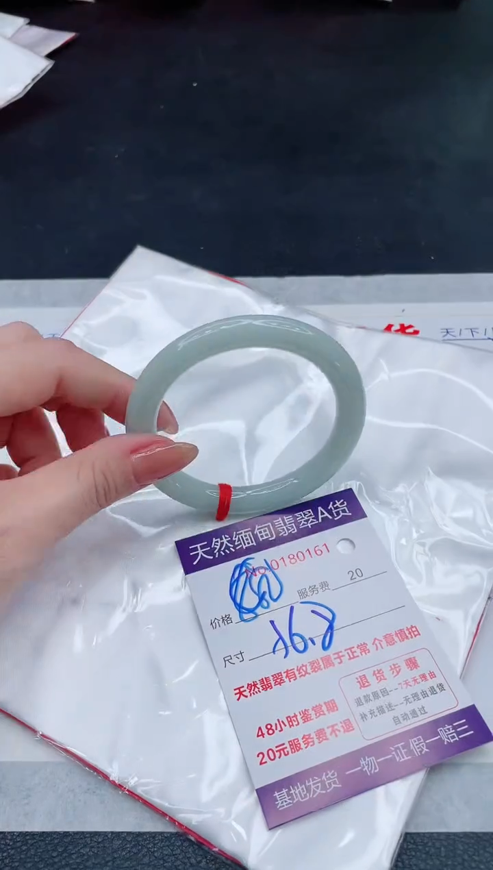翡翠手镯未镶嵌880.000000