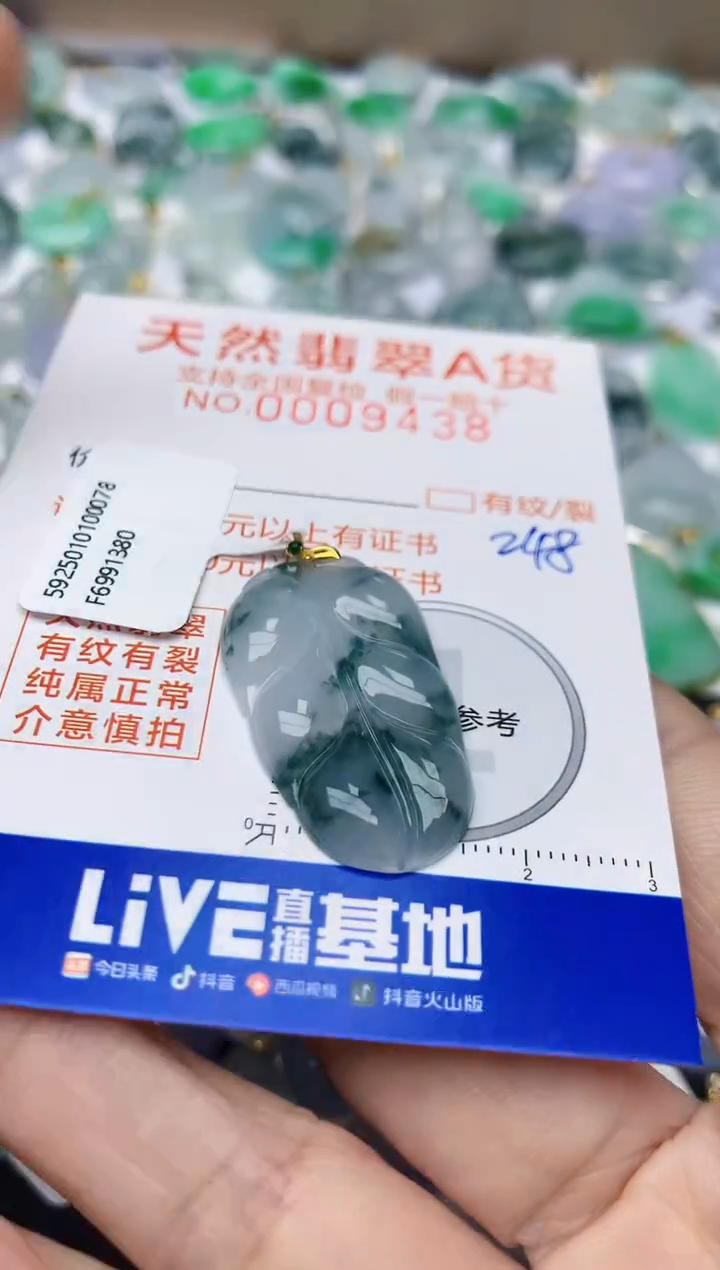 【闪购商品】翡翠颈饰18K金镶嵌天然翡翠A货