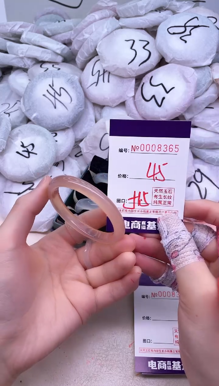 玛瑙/玉髓手镯未镶嵌8365