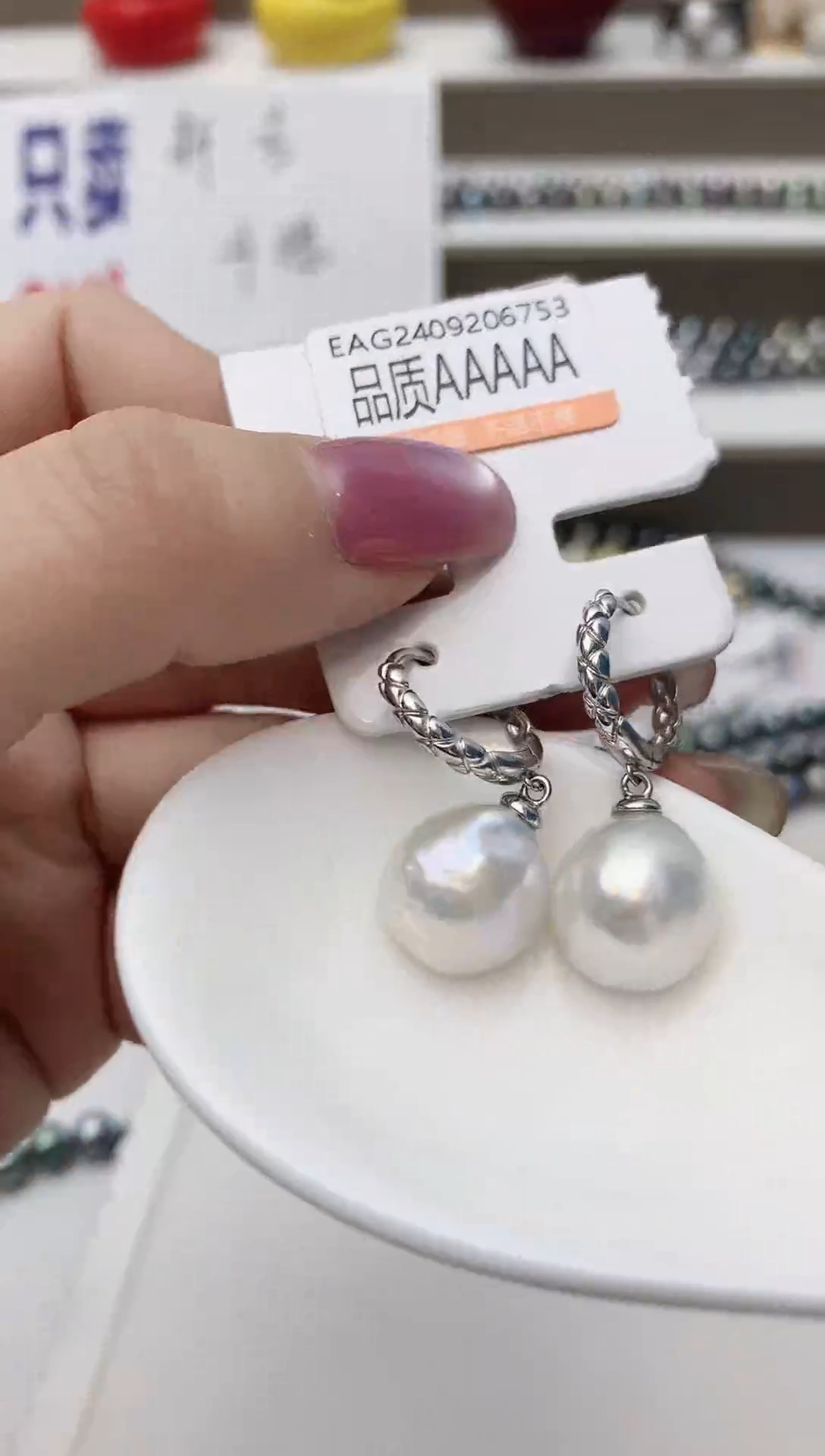 银S925镶嵌耳饰淡水珍珠S103