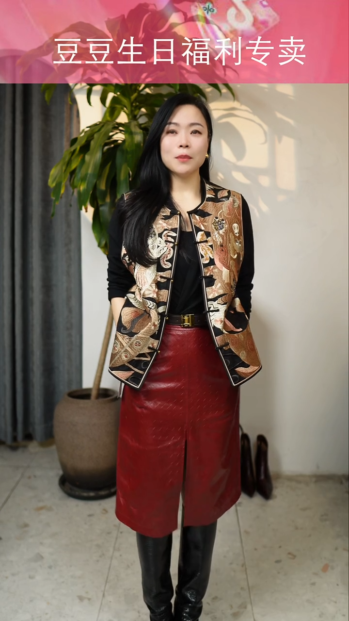 新中式香云纱刺绣马甲，重工订珠铜扣，2XL码（120-140斤）