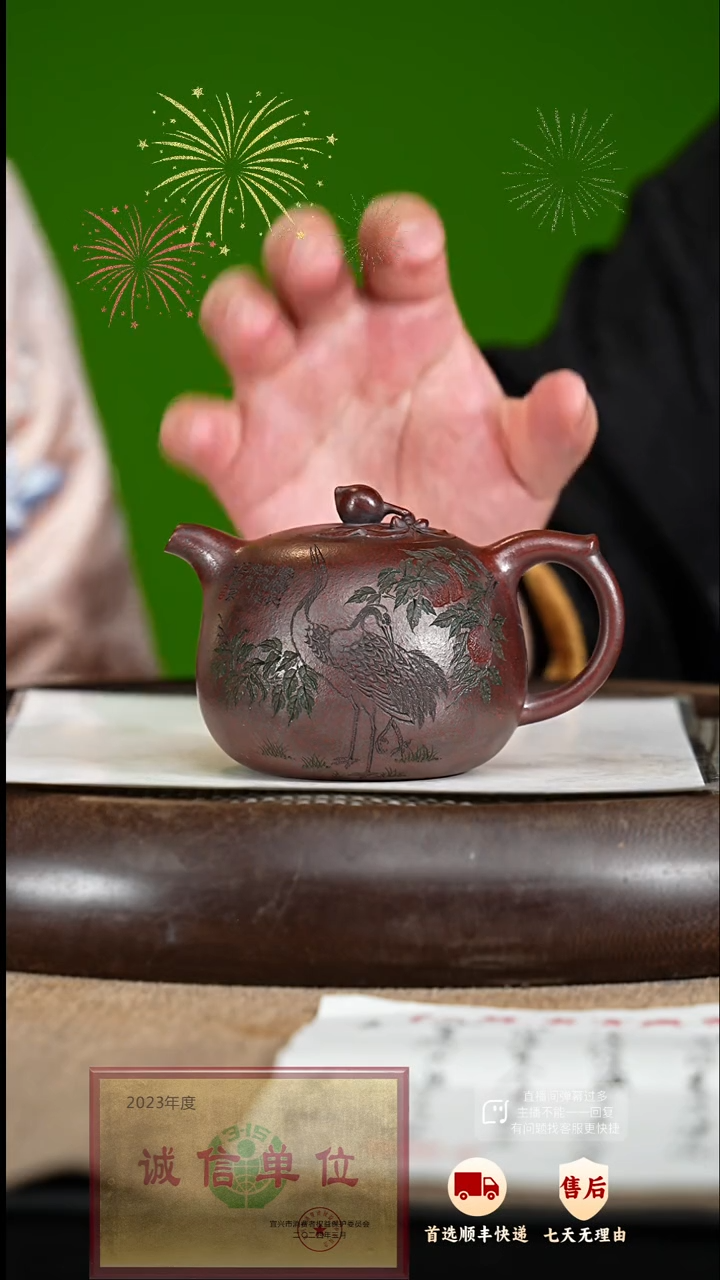 【闪购商品】紫砂茶壶26 紫砂茶壶